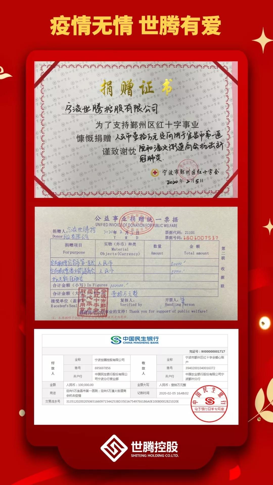 日博集团·(中国区)官方网站